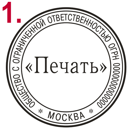 Как сделать печать и роспись Как сделать печать и роспись